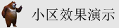 操操爱